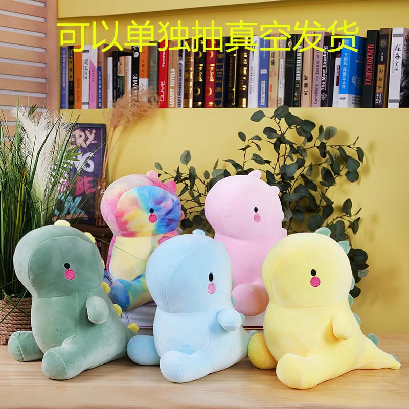 Dinosaur plush toy girl heart pillow doll doll girl rag doll girl cute birthday gift