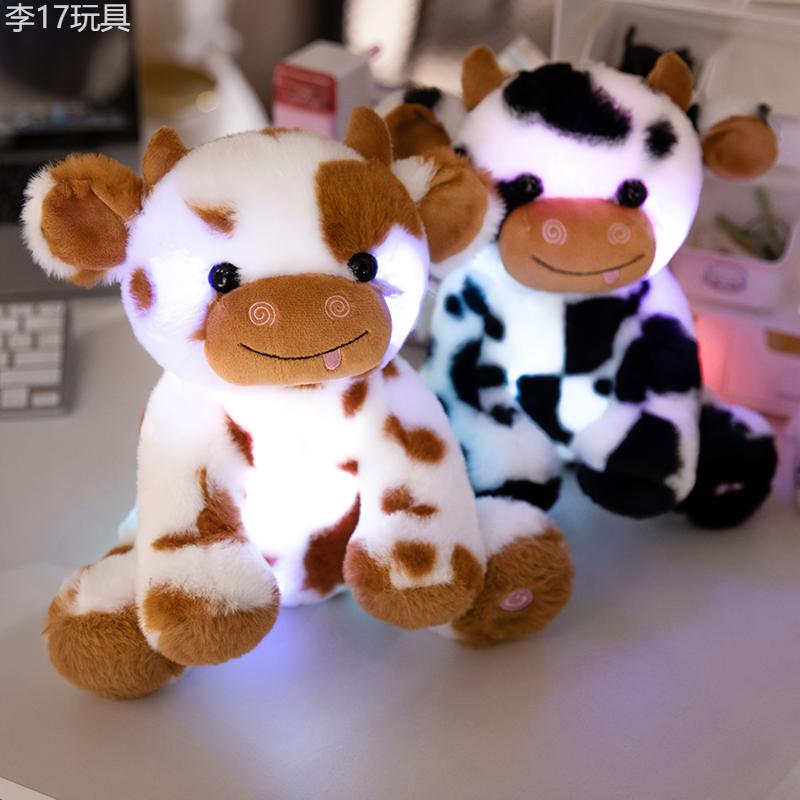 LED Plush Cow Lighting Up Stuffed Animal Diary Cattle Floppy Night Lights Glow In The Dark Birthday Festival For Kids Toddler Girls Christmas, Halloween Gift