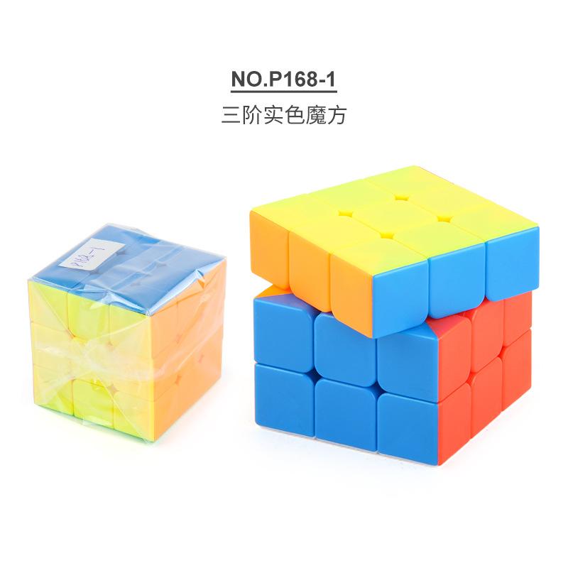 Puzzle Smooth Rotation Third-Order Rubik's Cube Solid Color Black and White Background Sticker with Spring Positive-Order Rubik's Cube Toy Bag