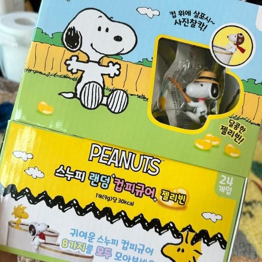 Peanuts Snoopy Cup Deco stand Figure Charm Figure Random pack - Snoopy on the Cup! Randomly Get Figure, snoopy cup toy, table deco, Tableware, Gift