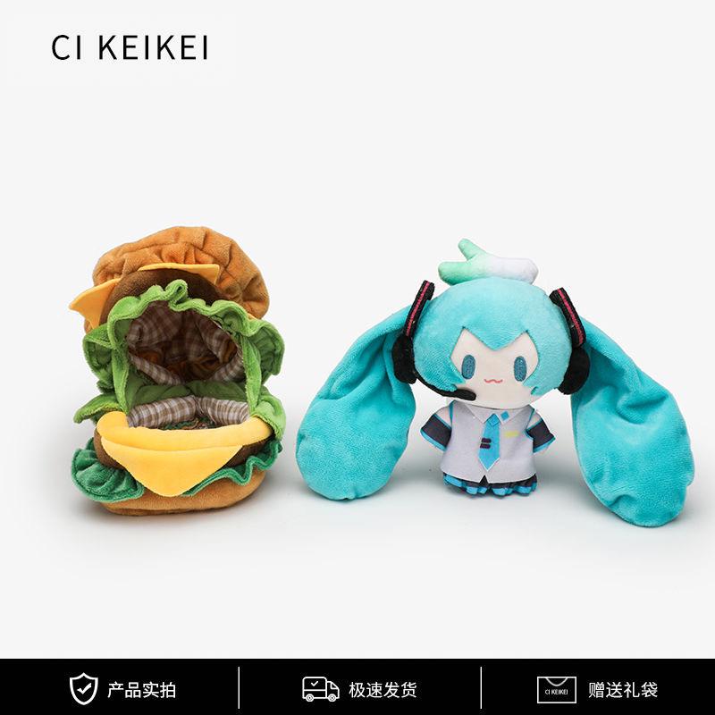 Burger Miku Plush - Soft Stuffed Toy for Miku lover