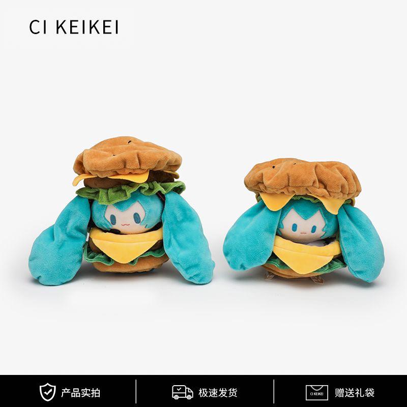 Burger Miku Plush - Soft Stuffed Toy for Miku lover