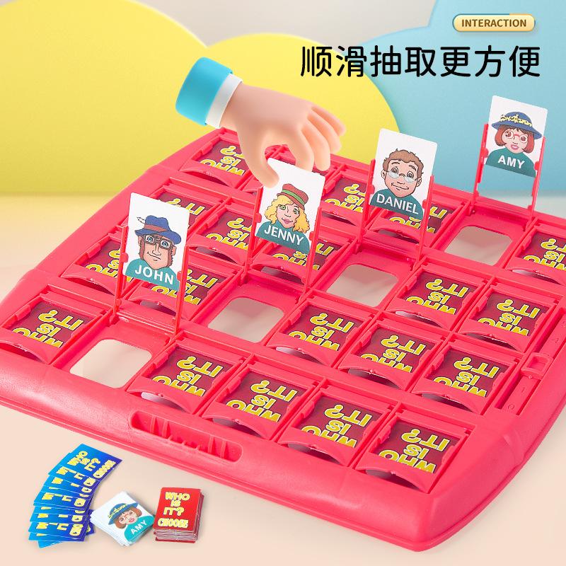 Guess Who I Am Parent-Child Interactive Puzzle Thinking Training Toy Double Play TikTok Board Game Mind Game