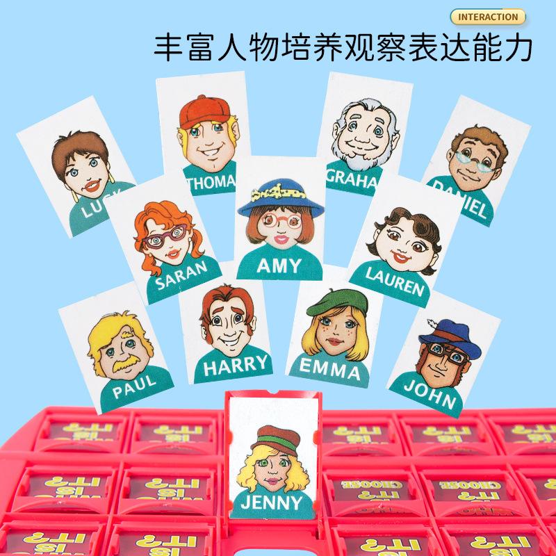 Guess Who I Am Parent-Child Interactive Puzzle Thinking Training Toy Double Play TikTok Board Game Mind Game