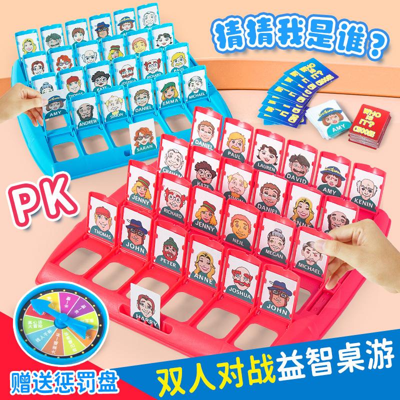 Guess Who I Am Parent-Child Interactive Puzzle Thinking Training Toy Double Play TikTok Board Game Mind Game