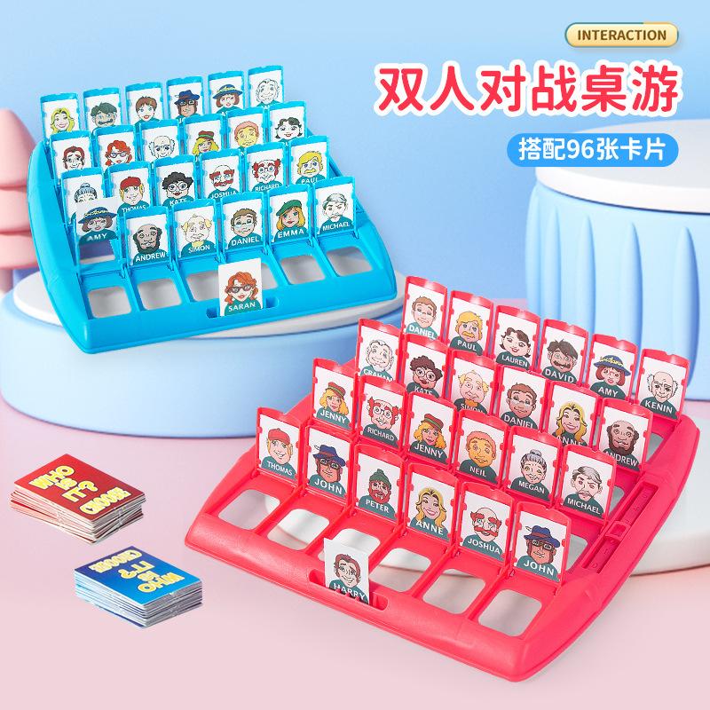 Guess Who I Am Parent-Child Interactive Puzzle Thinking Training Toy Double Play TikTok Board Game Mind Game