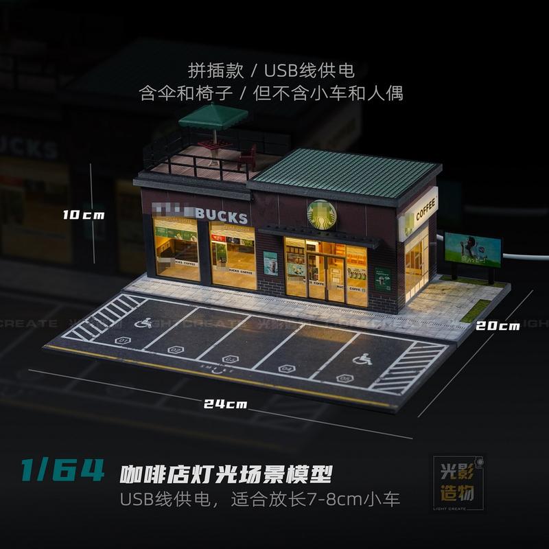 Diorama 1 64 Scale Car Garage Model LED Lighting Coffee Shop Repair Shop City Parking Lot Scene Display Building Model Toy Collection Gift